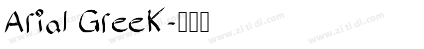 Arial Greek字体转换